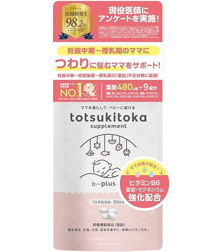 Amazon | 筋肉博士（たんぱく質吸収サポート）【ビタミンB6配合】 30日
